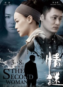 我的姐妹女朋友